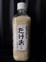 とがずに炊けるたけおくん さんごう