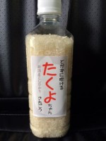 とがずに炊けるたくよちゃん さんごう