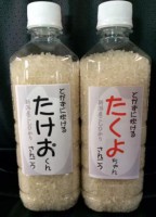 とがずに炊ける２セット